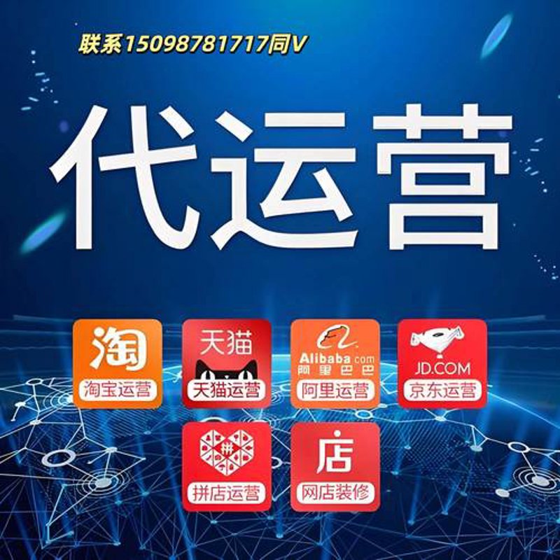 网络销售：时代的潮流与未来的趋势