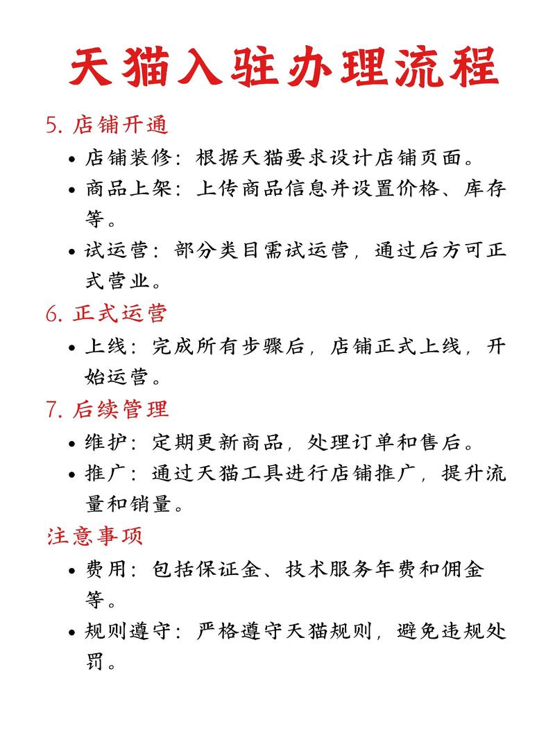 安徽电子商务：产业转型升级的新引擎