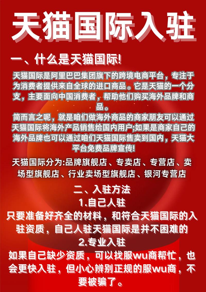 电商运营公司的风向标:行业动态解析